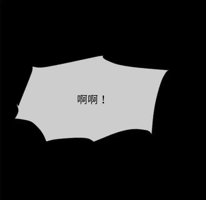 韩国漫画坏血/沉沦韩漫_坏血/沉沦-第32话在线免费阅读-韩国漫画-第104张图片