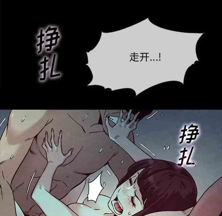 韩国漫画坏血/沉沦韩漫_坏血/沉沦-第32话在线免费阅读-韩国漫画-第105张图片