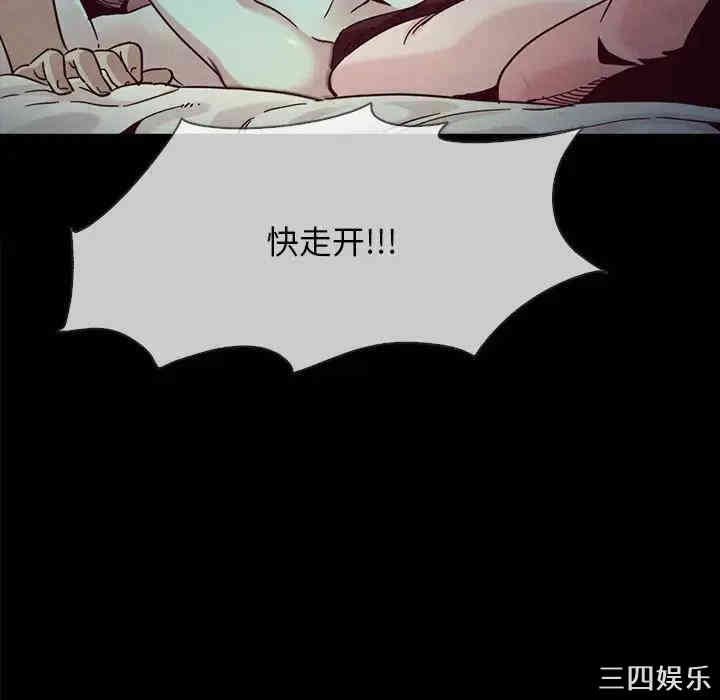 韩国漫画坏血/沉沦韩漫_坏血/沉沦-第32话在线免费阅读-韩国漫画-第106张图片