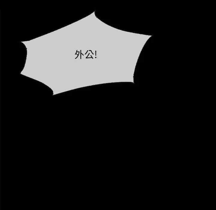 韩国漫画坏血/沉沦韩漫_坏血/沉沦-第32话在线免费阅读-韩国漫画-第109张图片
