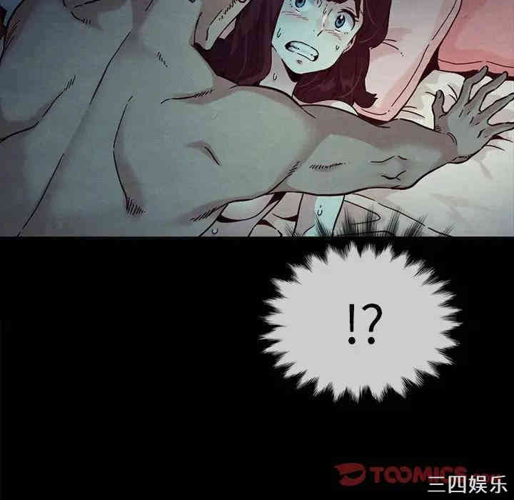 韩国漫画坏血/沉沦韩漫_坏血/沉沦-第32话在线免费阅读-韩国漫画-第112张图片