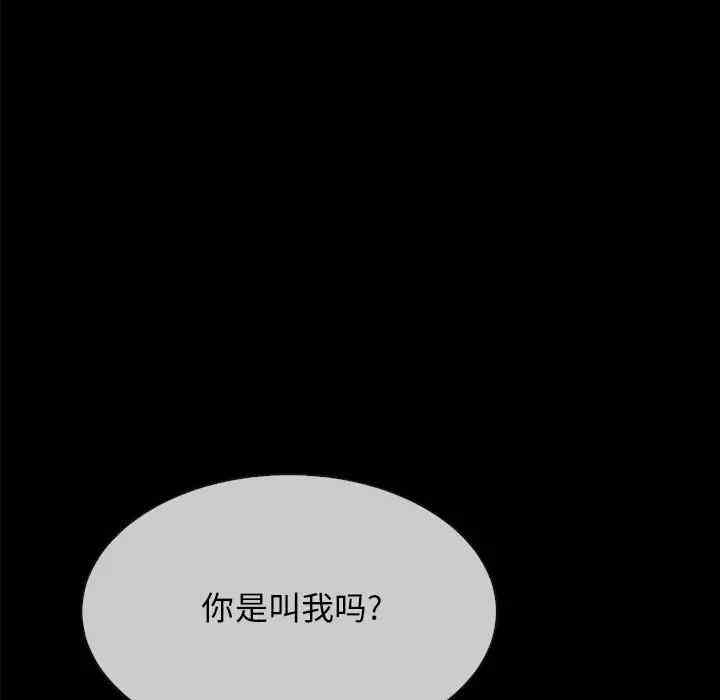 韩国漫画坏血/沉沦韩漫_坏血/沉沦-第32话在线免费阅读-韩国漫画-第114张图片