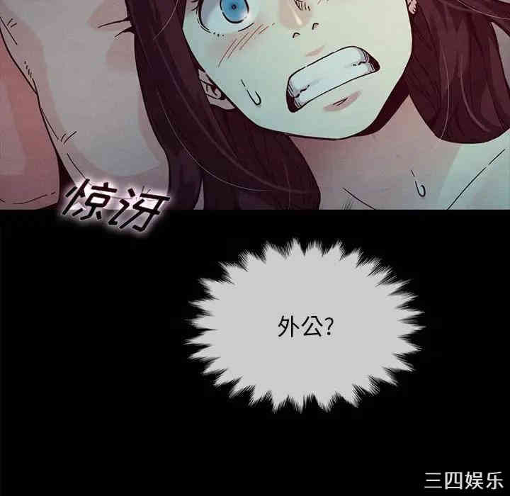 韩国漫画坏血/沉沦韩漫_坏血/沉沦-第32话在线免费阅读-韩国漫画-第118张图片