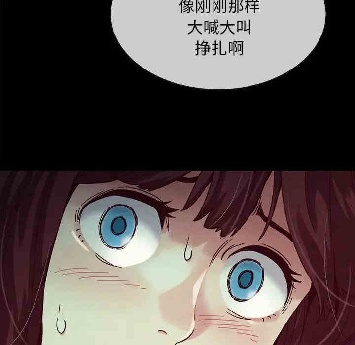 韩国漫画坏血/沉沦韩漫_坏血/沉沦-第32话在线免费阅读-韩国漫画-第122张图片
