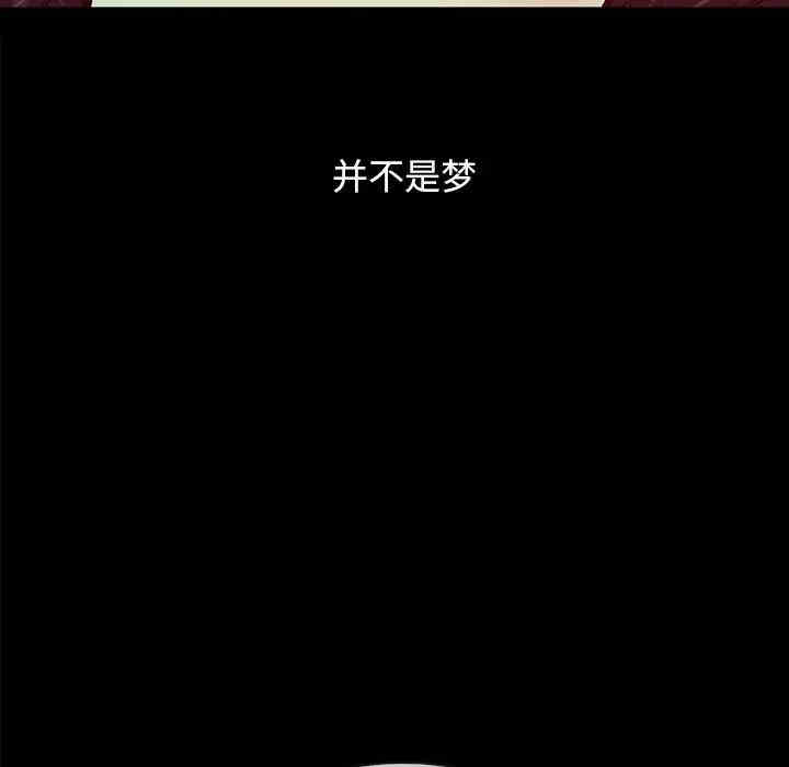 韩国漫画坏血/沉沦韩漫_坏血/沉沦-第32话在线免费阅读-韩国漫画-第123张图片