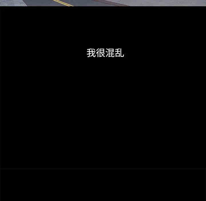 韩国漫画坏血/沉沦韩漫_坏血/沉沦-第32话在线免费阅读-韩国漫画-第134张图片