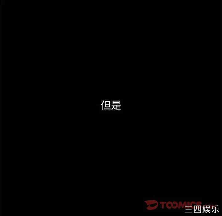 韩国漫画坏血/沉沦韩漫_坏血/沉沦-第32话在线免费阅读-韩国漫画-第136张图片