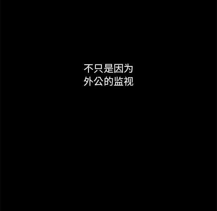 韩国漫画坏血/沉沦韩漫_坏血/沉沦-第32话在线免费阅读-韩国漫画-第139张图片