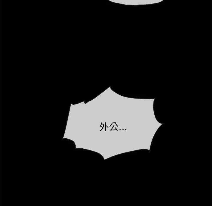 韩国漫画坏血/沉沦韩漫_坏血/沉沦-第32话在线免费阅读-韩国漫画-第147张图片