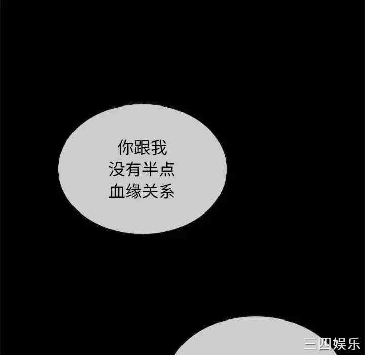 韩国漫画坏血/沉沦韩漫_坏血/沉沦-第32话在线免费阅读-韩国漫画-第154张图片