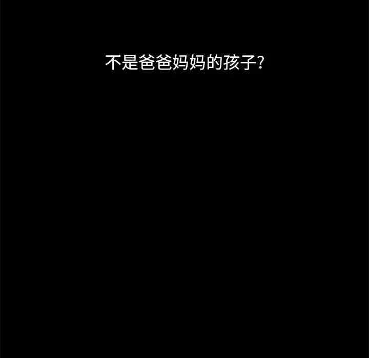 韩国漫画坏血/沉沦韩漫_坏血/沉沦-第32话在线免费阅读-韩国漫画-第162张图片