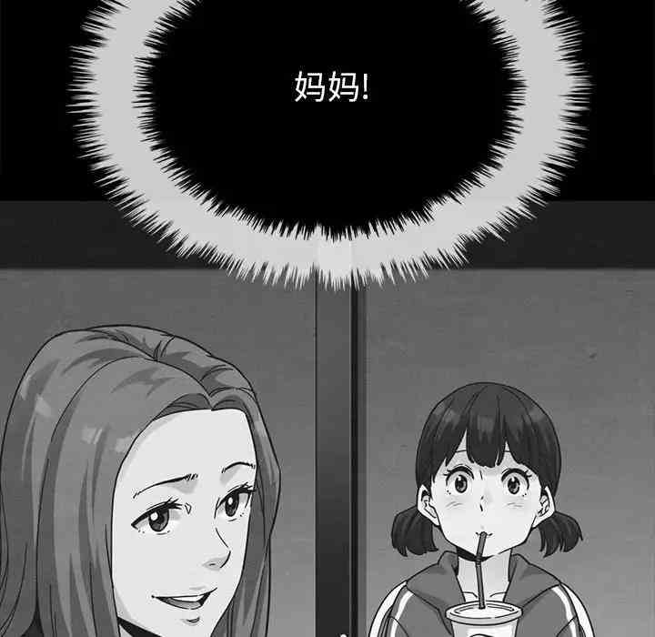 韩国漫画坏血/沉沦韩漫_坏血/沉沦-第32话在线免费阅读-韩国漫画-第175张图片