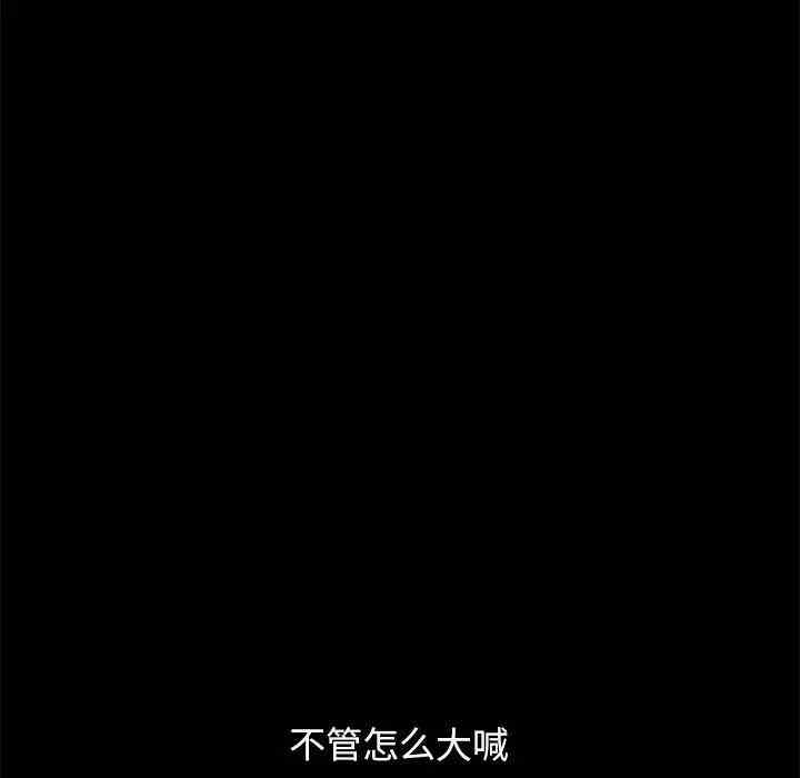 韩国漫画坏血/沉沦韩漫_坏血/沉沦-第32话在线免费阅读-韩国漫画-第177张图片