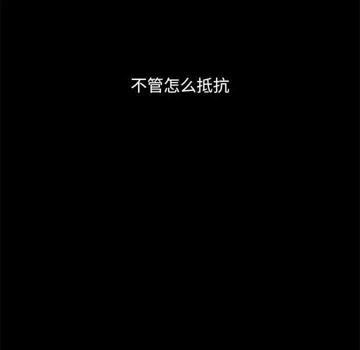 韩国漫画坏血/沉沦韩漫_坏血/沉沦-第32话在线免费阅读-韩国漫画-第181张图片