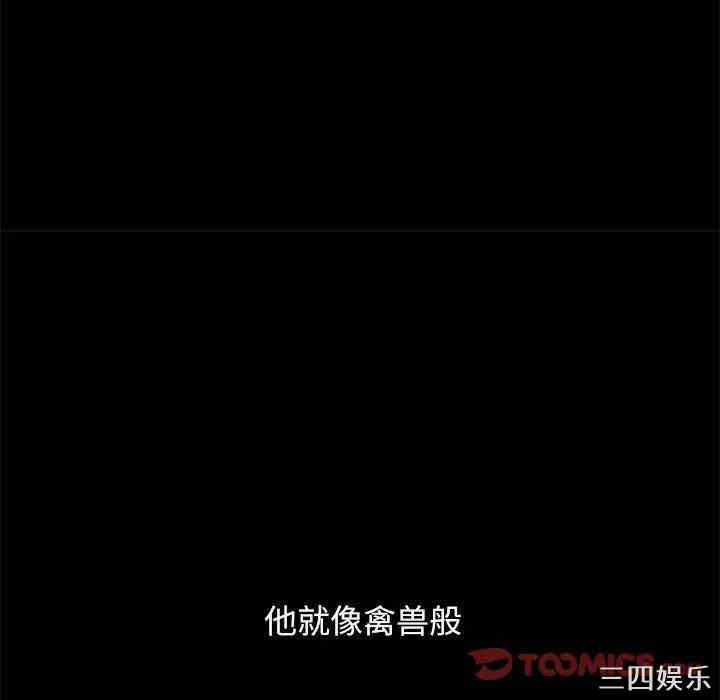 韩国漫画坏血/沉沦韩漫_坏血/沉沦-第32话在线免费阅读-韩国漫画-第184张图片