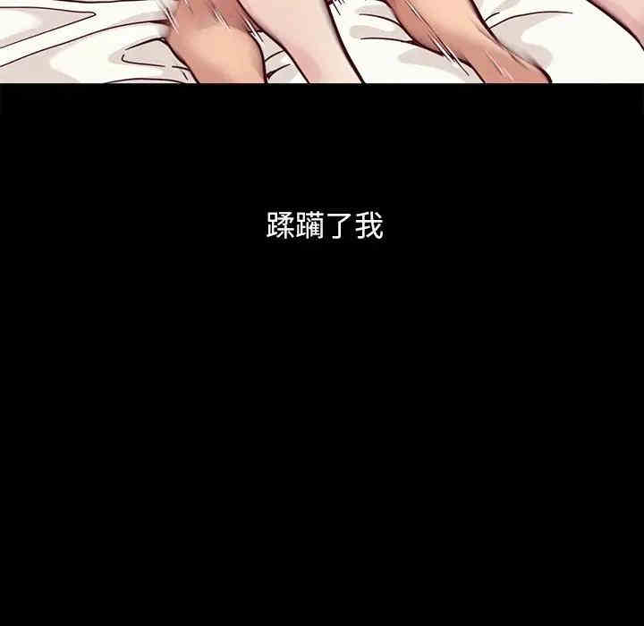 韩国漫画坏血/沉沦韩漫_坏血/沉沦-第32话在线免费阅读-韩国漫画-第187张图片
