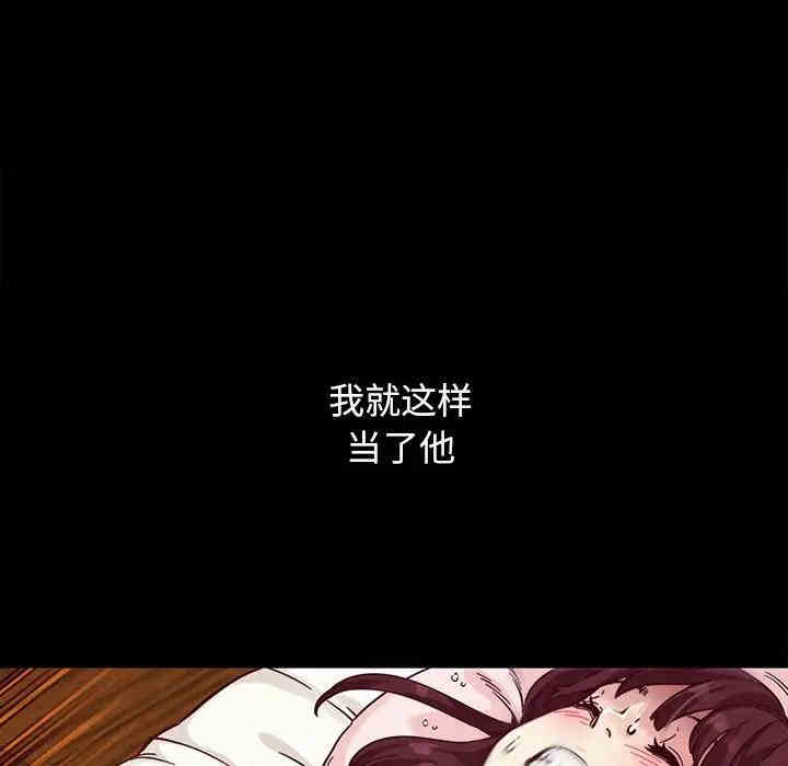 韩国漫画坏血/沉沦韩漫_坏血/沉沦-第32话在线免费阅读-韩国漫画-第188张图片
