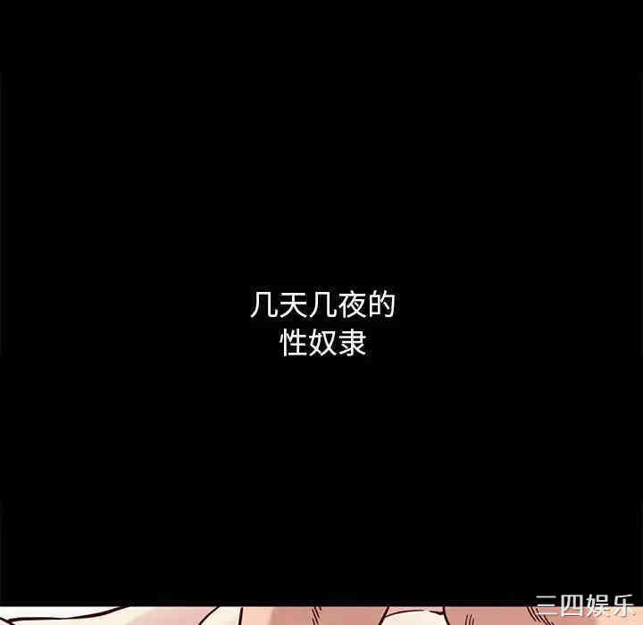 韩国漫画坏血/沉沦韩漫_坏血/沉沦-第32话在线免费阅读-韩国漫画-第190张图片