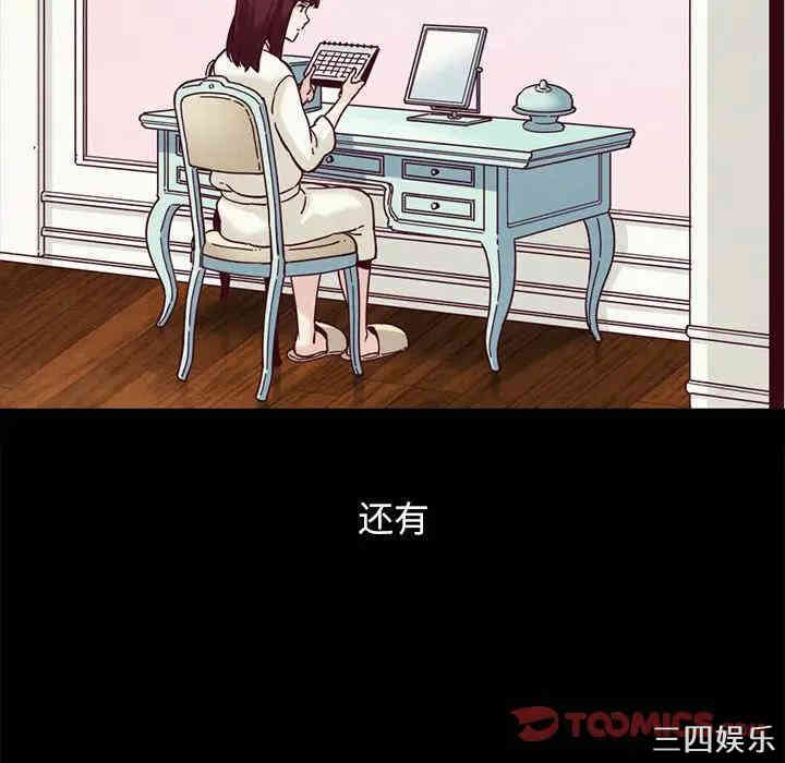 韩国漫画坏血/沉沦韩漫_坏血/沉沦-第32话在线免费阅读-韩国漫画-第196张图片