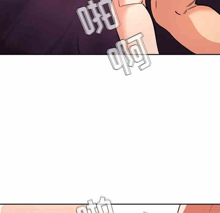 韩国漫画梦幻直播间韩漫_梦幻直播间-第39话在线免费阅读-韩国漫画-第8张图片