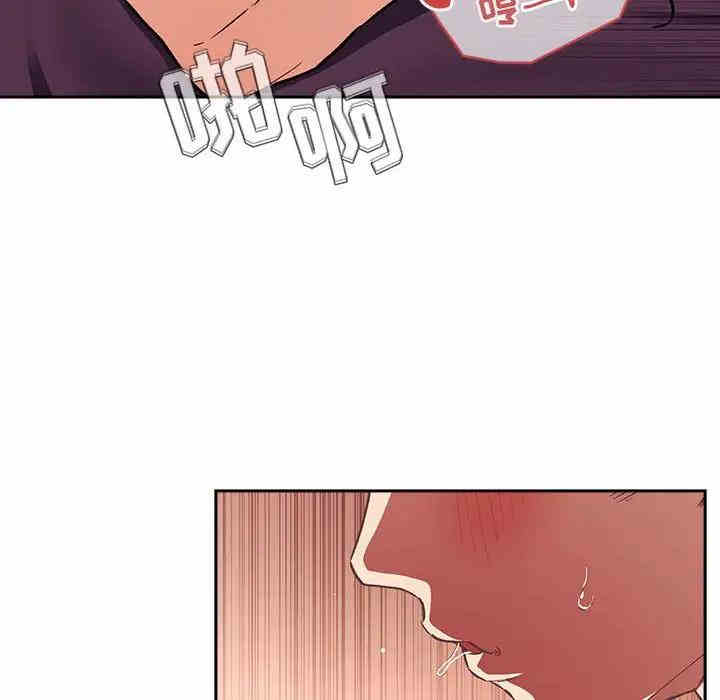 韩国漫画梦幻直播间韩漫_梦幻直播间-第39话在线免费阅读-韩国漫画-第10张图片