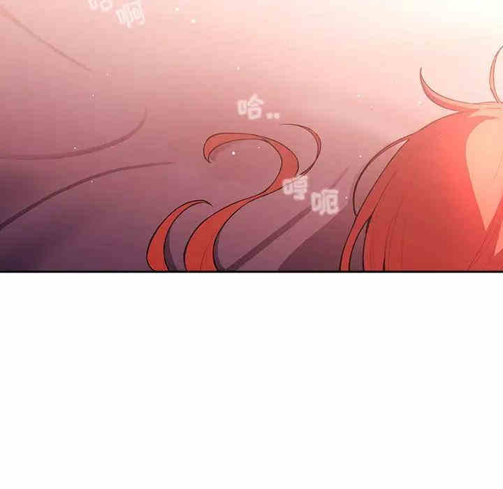 韩国漫画梦幻直播间韩漫_梦幻直播间-第39话在线免费阅读-韩国漫画-第16张图片