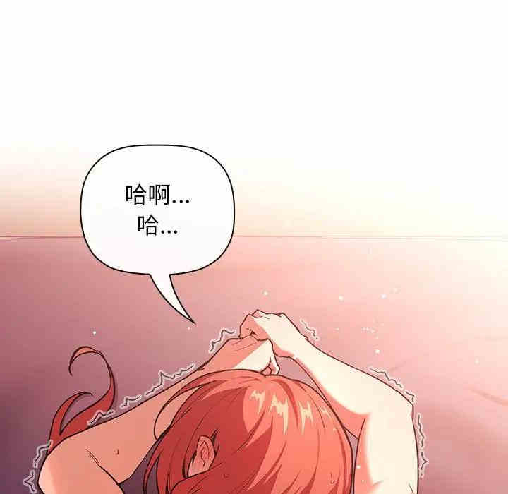 韩国漫画梦幻直播间韩漫_梦幻直播间-第39话在线免费阅读-韩国漫画-第17张图片