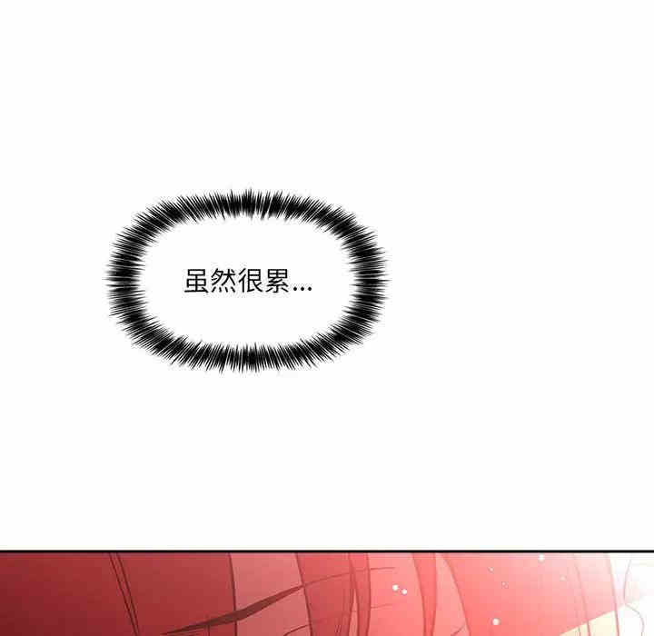 韩国漫画梦幻直播间韩漫_梦幻直播间-第39话在线免费阅读-韩国漫画-第20张图片