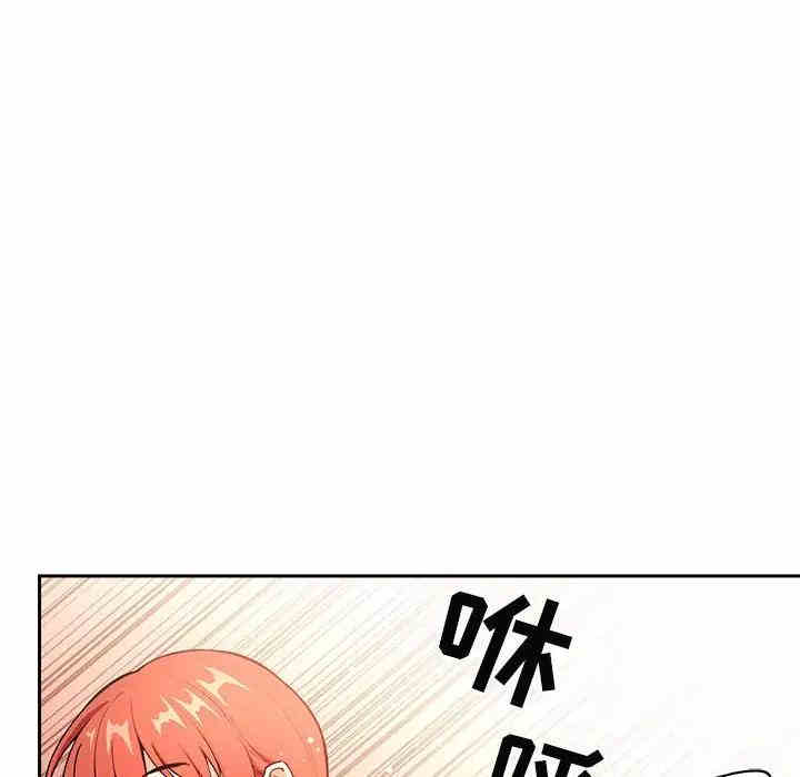 韩国漫画梦幻直播间韩漫_梦幻直播间-第39话在线免费阅读-韩国漫画-第22张图片