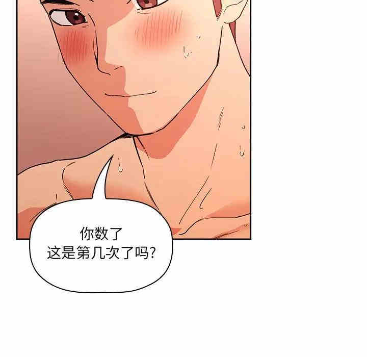 韩国漫画梦幻直播间韩漫_梦幻直播间-第39话在线免费阅读-韩国漫画-第27张图片