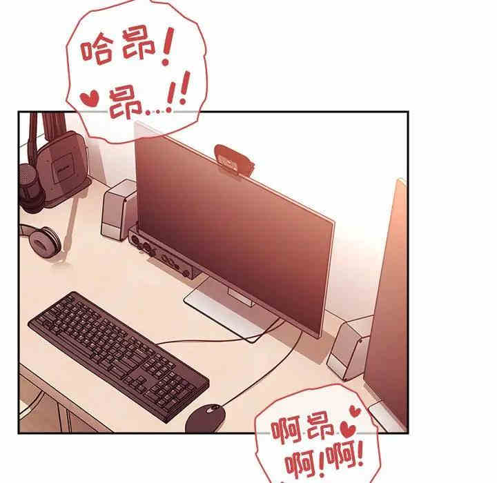 韩国漫画梦幻直播间韩漫_梦幻直播间-第39话在线免费阅读-韩国漫画-第32张图片