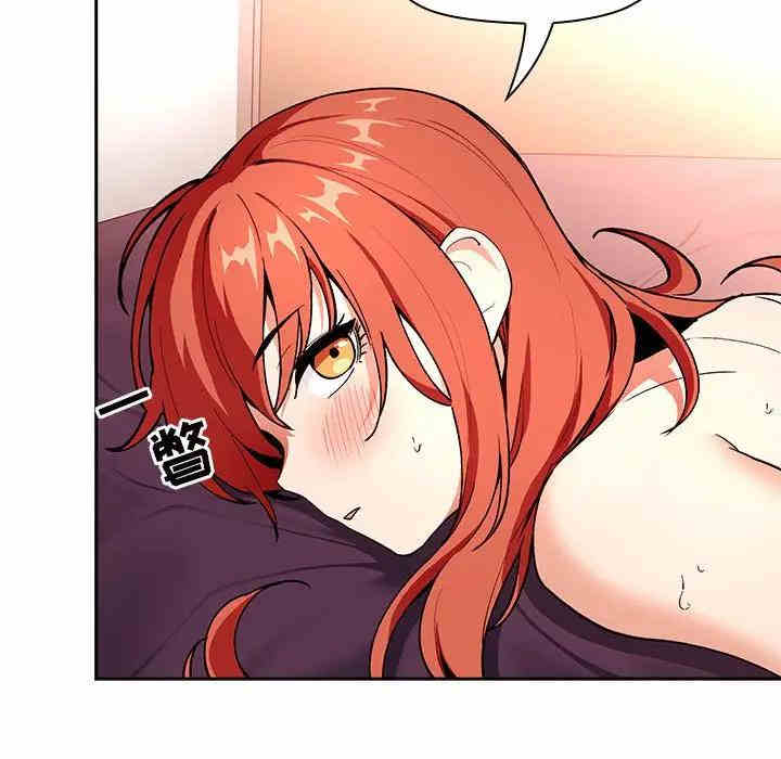 韩国漫画梦幻直播间韩漫_梦幻直播间-第39话在线免费阅读-韩国漫画-第41张图片