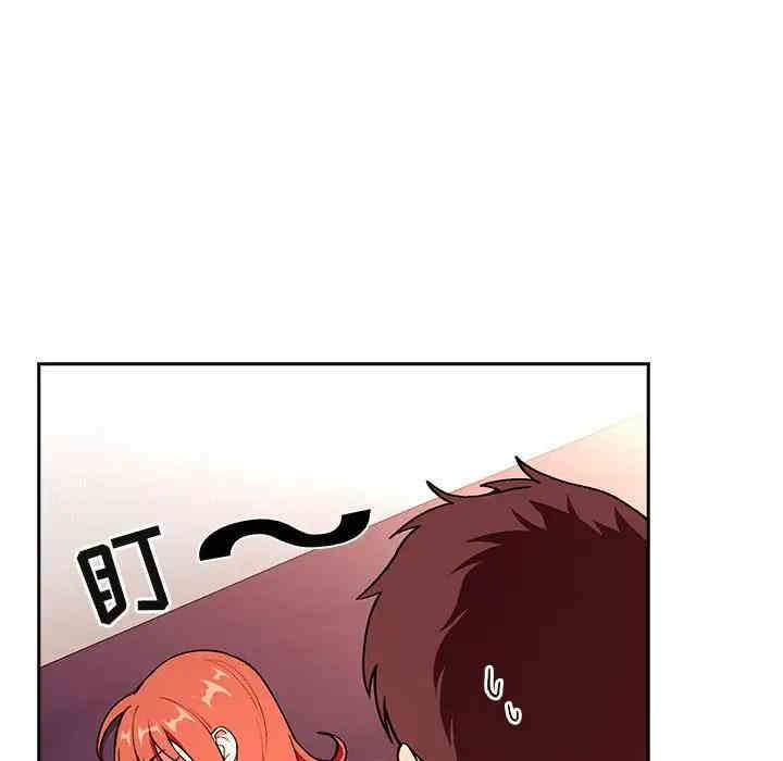 韩国漫画梦幻直播间韩漫_梦幻直播间-第39话在线免费阅读-韩国漫画-第42张图片