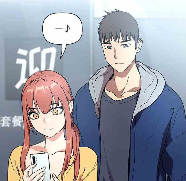 韩国漫画梦幻直播间韩漫_梦幻直播间-第39话在线免费阅读-韩国漫画-第49张图片