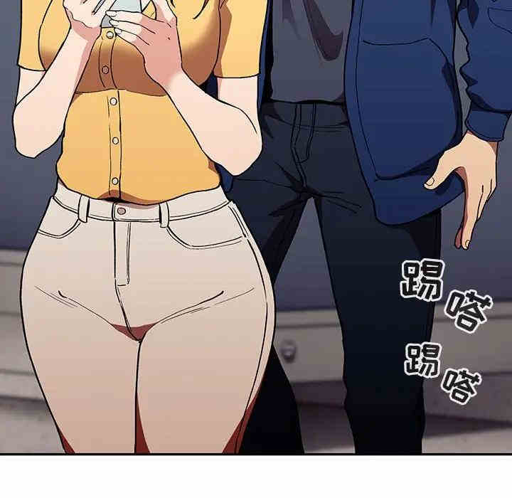 韩国漫画梦幻直播间韩漫_梦幻直播间-第39话在线免费阅读-韩国漫画-第50张图片