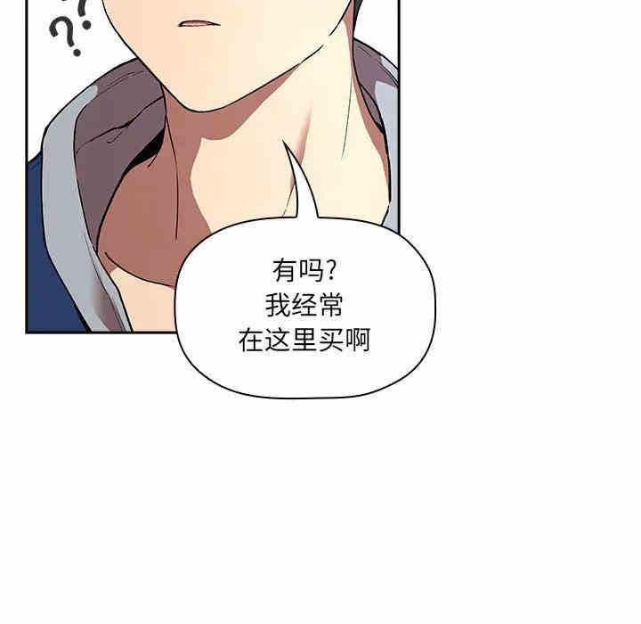 韩国漫画梦幻直播间韩漫_梦幻直播间-第39话在线免费阅读-韩国漫画-第58张图片