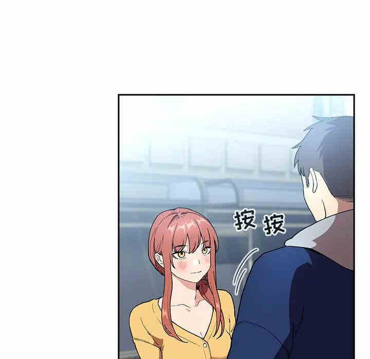 韩国漫画梦幻直播间韩漫_梦幻直播间-第39话在线免费阅读-韩国漫画-第70张图片