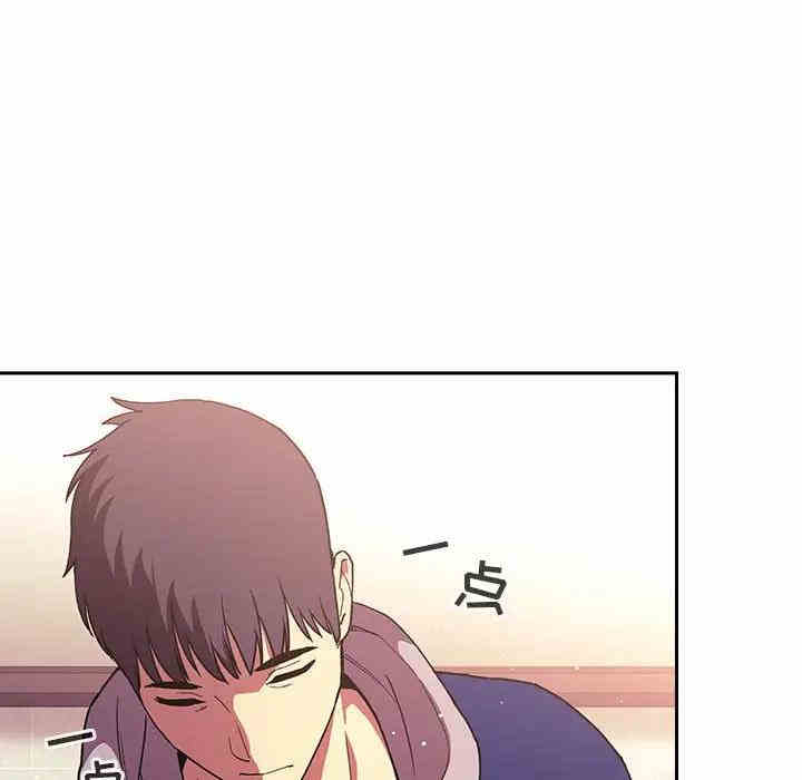 韩国漫画梦幻直播间韩漫_梦幻直播间-第39话在线免费阅读-韩国漫画-第90张图片