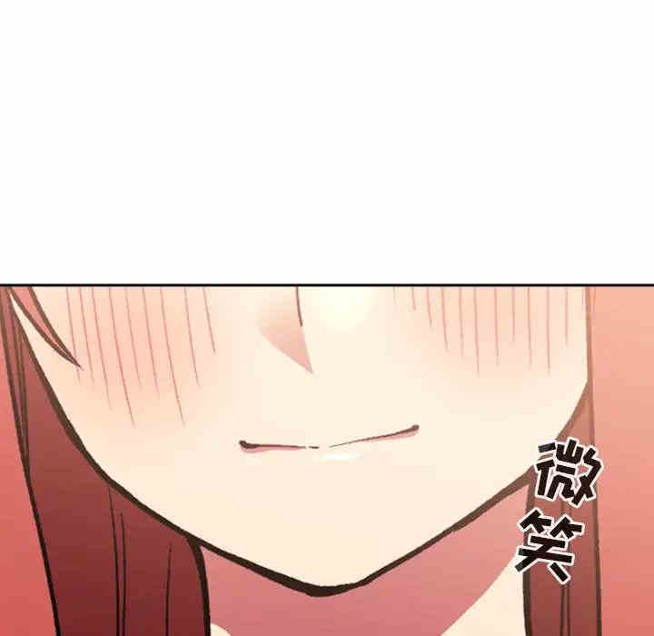 韩国漫画梦幻直播间韩漫_梦幻直播间-第39话在线免费阅读-韩国漫画-第99张图片