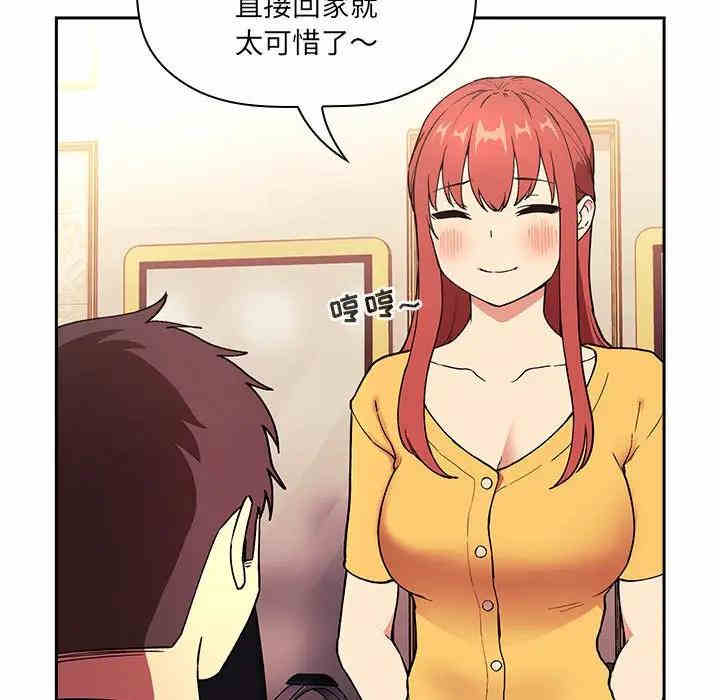 韩国漫画梦幻直播间韩漫_梦幻直播间-第39话在线免费阅读-韩国漫画-第101张图片