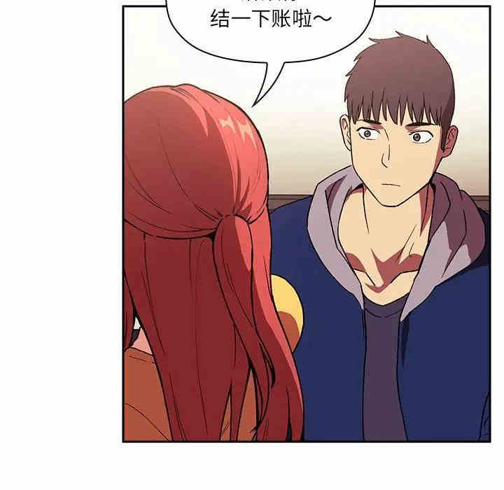 韩国漫画梦幻直播间韩漫_梦幻直播间-第39话在线免费阅读-韩国漫画-第103张图片