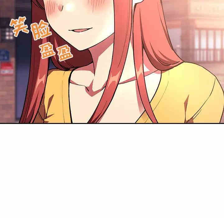 韩国漫画梦幻直播间韩漫_梦幻直播间-第39话在线免费阅读-韩国漫画-第109张图片