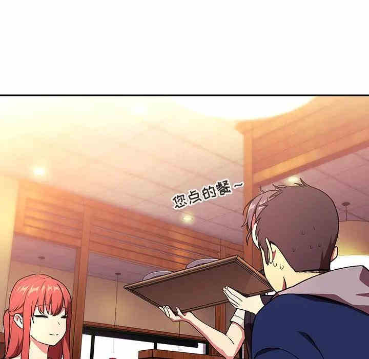 韩国漫画梦幻直播间韩漫_梦幻直播间-第39话在线免费阅读-韩国漫画-第116张图片