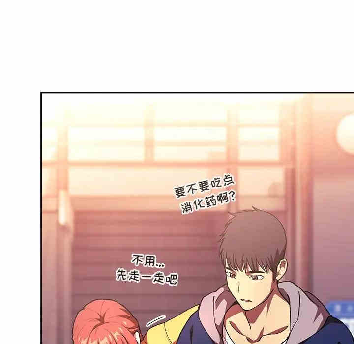 韩国漫画梦幻直播间韩漫_梦幻直播间-第39话在线免费阅读-韩国漫画-第121张图片