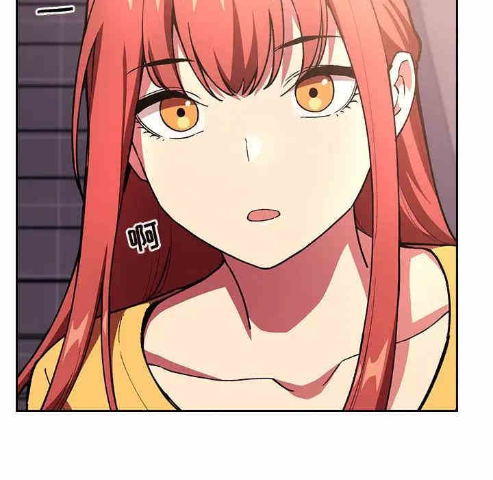 韩国漫画梦幻直播间韩漫_梦幻直播间-第39话在线免费阅读-韩国漫画-第124张图片