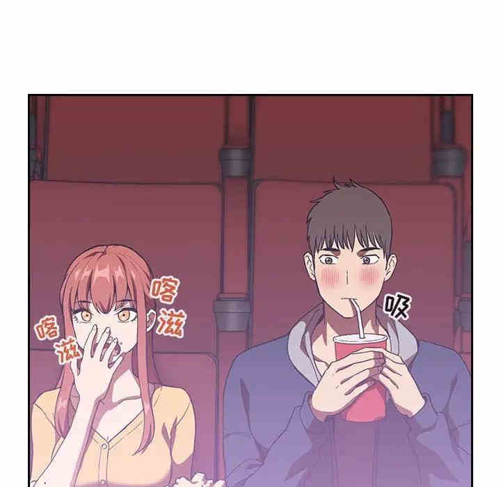 韩国漫画梦幻直播间韩漫_梦幻直播间-第39话在线免费阅读-韩国漫画-第130张图片