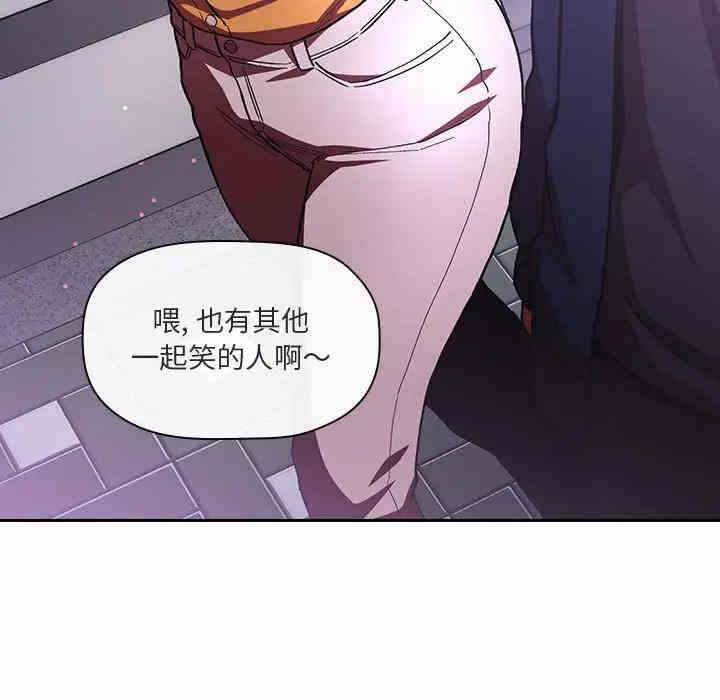 韩国漫画梦幻直播间韩漫_梦幻直播间-第39话在线免费阅读-韩国漫画-第135张图片