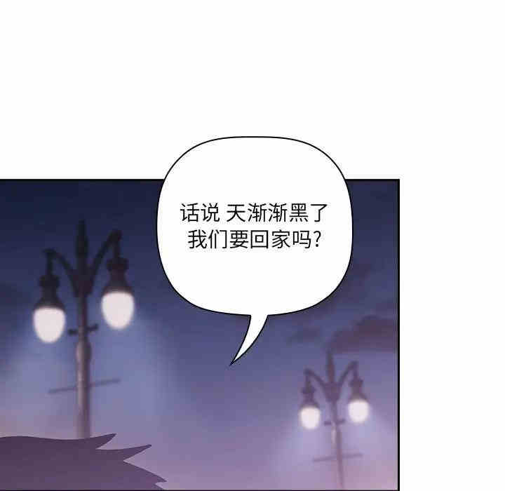 韩国漫画梦幻直播间韩漫_梦幻直播间-第39话在线免费阅读-韩国漫画-第139张图片