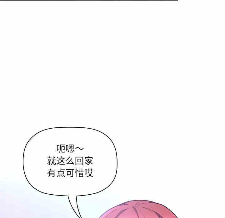 韩国漫画梦幻直播间韩漫_梦幻直播间-第39话在线免费阅读-韩国漫画-第140张图片