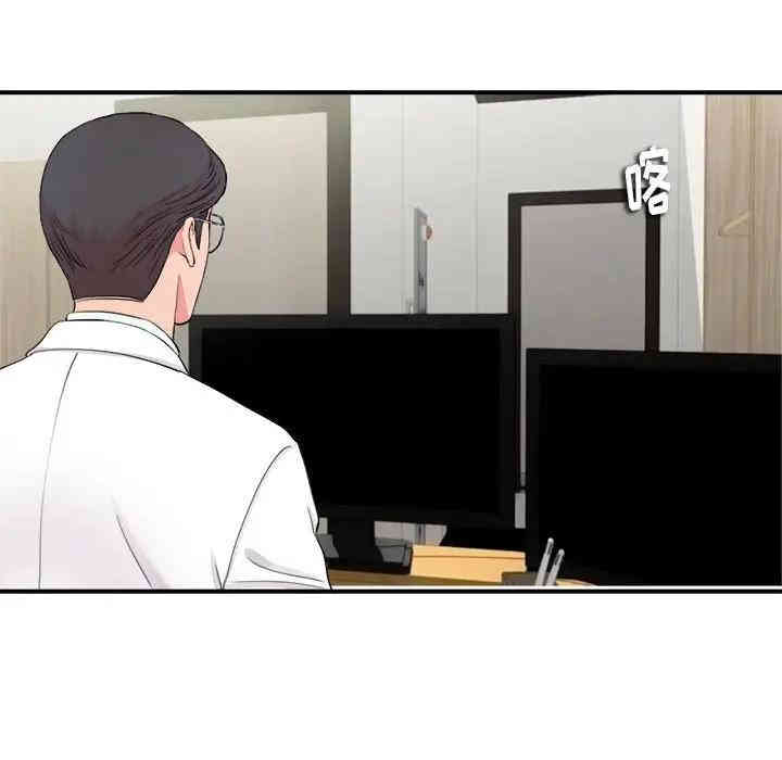 韩国漫画陌生的视线韩漫_陌生的视线-第18话在线免费阅读-韩国漫画-第13张图片